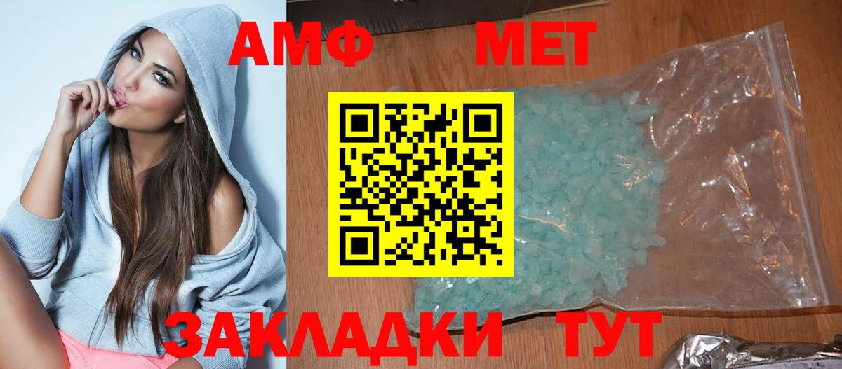 Сухой Лог  Амфетамин Розовый  Амфетамин  АМФ  Вход с VPN 