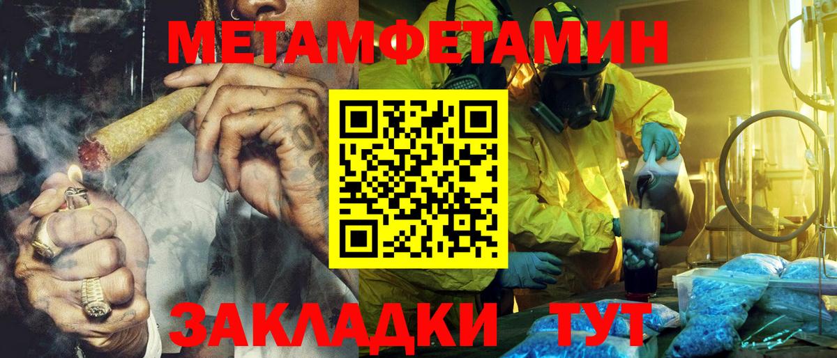 Amphetamine 98% Сухой Лог