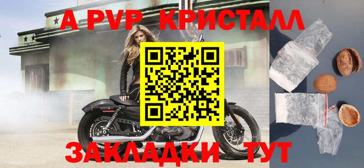 Alfa_PVP СК Сухой Лог