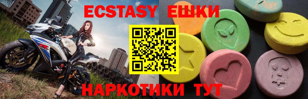 Сухой Лог  ЭКСТАЗИ louis Vuitton  Ecstasy  Вход с VPN 