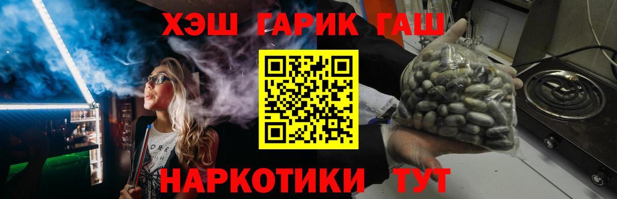 Гашиш ice o lator Сухой Лог