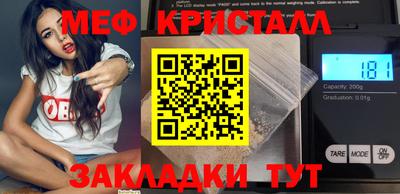 MESCALINE Мариинск