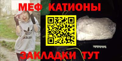 MESCALINE Мариинск