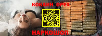 PSILOCYBIN Малгобек