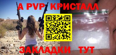 MESCALINE Мариинск