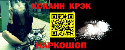 MESCALINE Мариинск