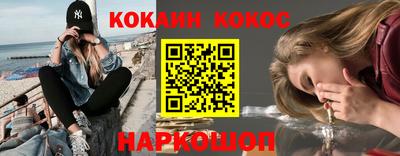 каннабис Малоярославец