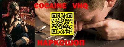 каннабис Малоярославец