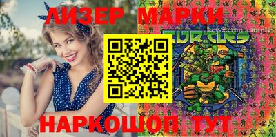 каннабис Малоярославец