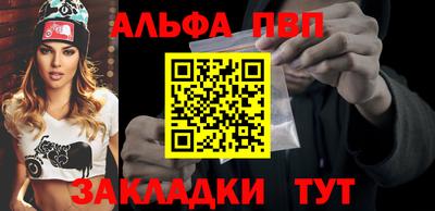 MESCALINE Мариинск