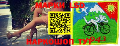 PSILOCYBIN Малгобек