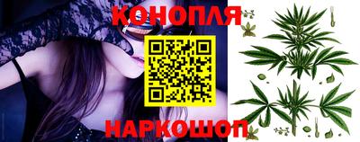 каннабис Малоярославец