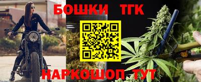 каннабис Малоярославец
