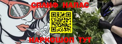 каннабис Малоярославец