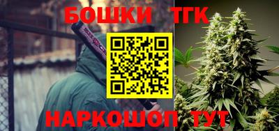 каннабис Малоярославец