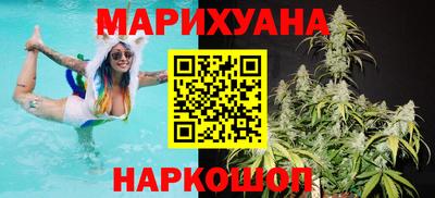 MESCALINE Мариинск