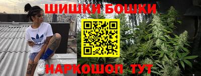 каннабис Малоярославец