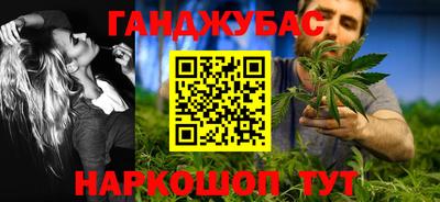 каннабис Малоярославец