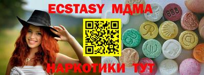 PSILOCYBIN Малгобек