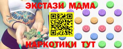 каннабис Малоярославец