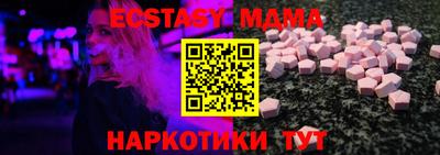 MESCALINE Мариинск