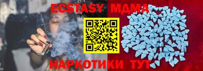 MESCALINE Мариинск