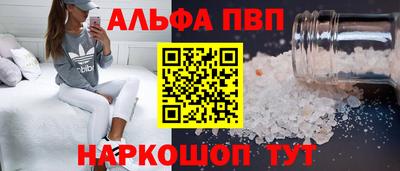 PSILOCYBIN Малгобек