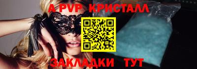 PSILOCYBIN Малгобек