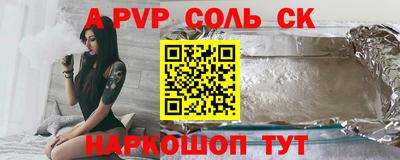 MESCALINE Мариинск