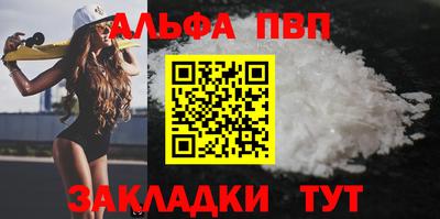 PSILOCYBIN Малгобек