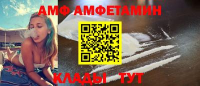 MESCALINE Мариинск