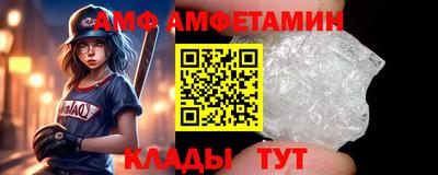 MESCALINE Мариинск