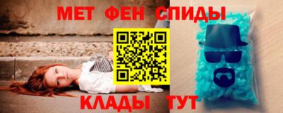 MESCALINE Мариинск