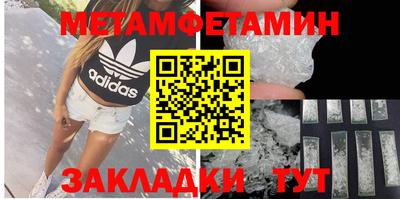 MESCALINE Мариинск