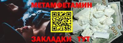 MESCALINE Мариинск