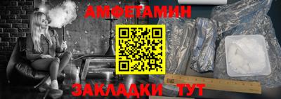 MESCALINE Мариинск