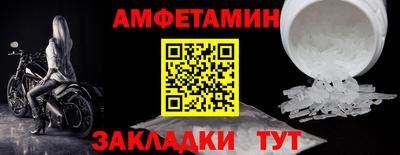 MESCALINE Мариинск