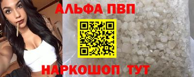 MESCALINE Мариинск