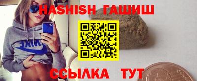 каннабис Малоярославец