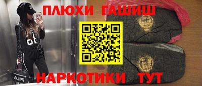 каннабис Малоярославец