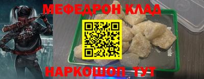 MESCALINE Мариинск