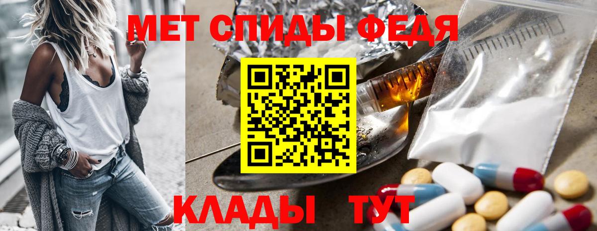 Сухой Лог  Метамфетамин винт  Первитин  Вход с VPN  Метамфетамин винт 