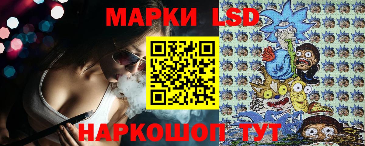 Марки N-bome 1,8мг Сухой Лог