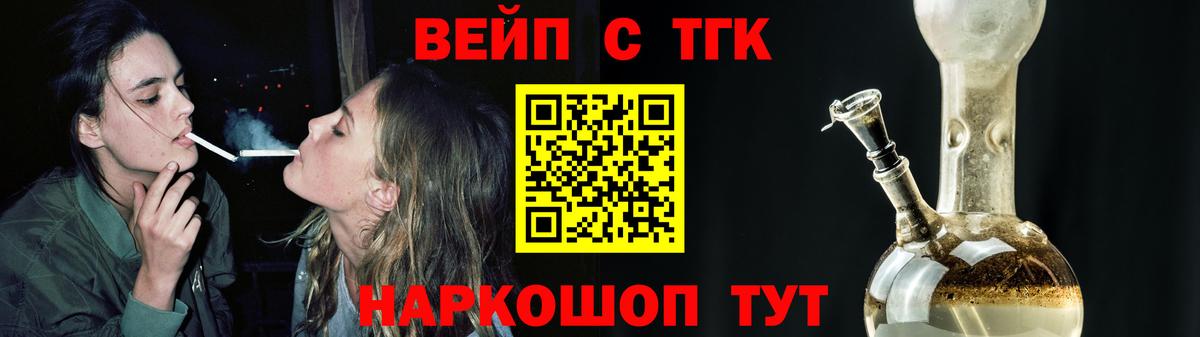 Дистиллят ТГК жижа Сухой Лог